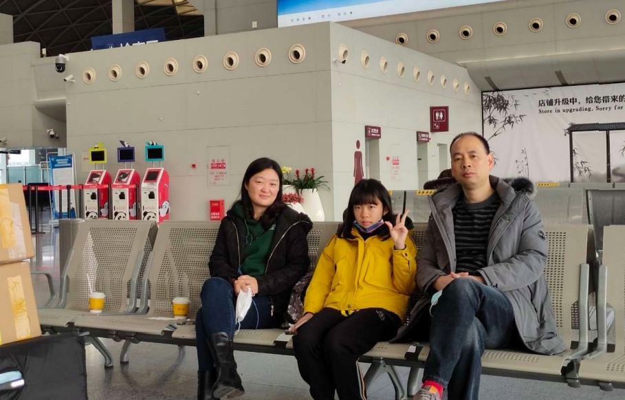 卢君思位一家三口在机场的合影